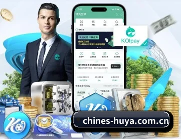虎牙 APP 深度功能